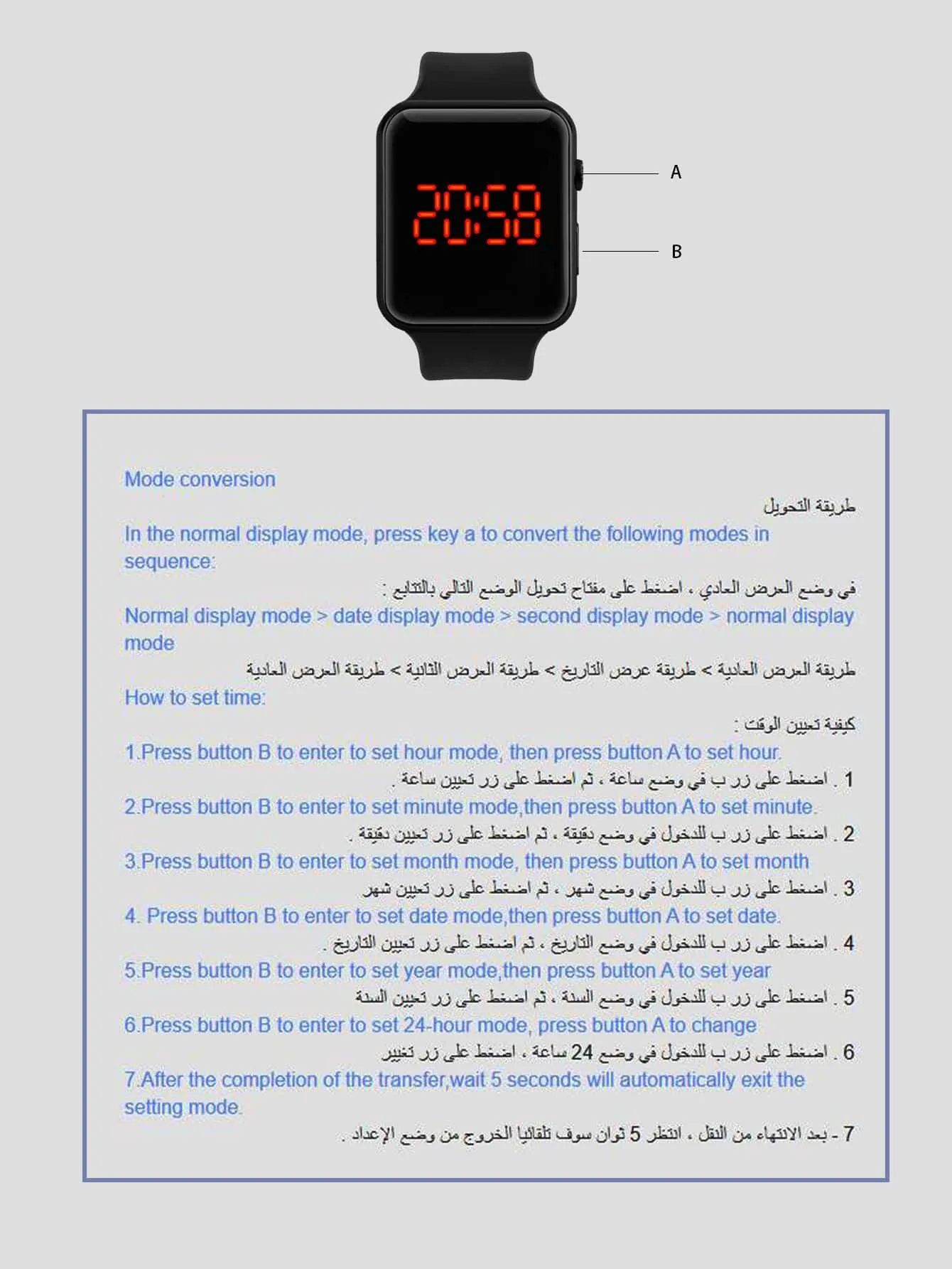 2pcs Square Electronic Watch Set - Multicolor