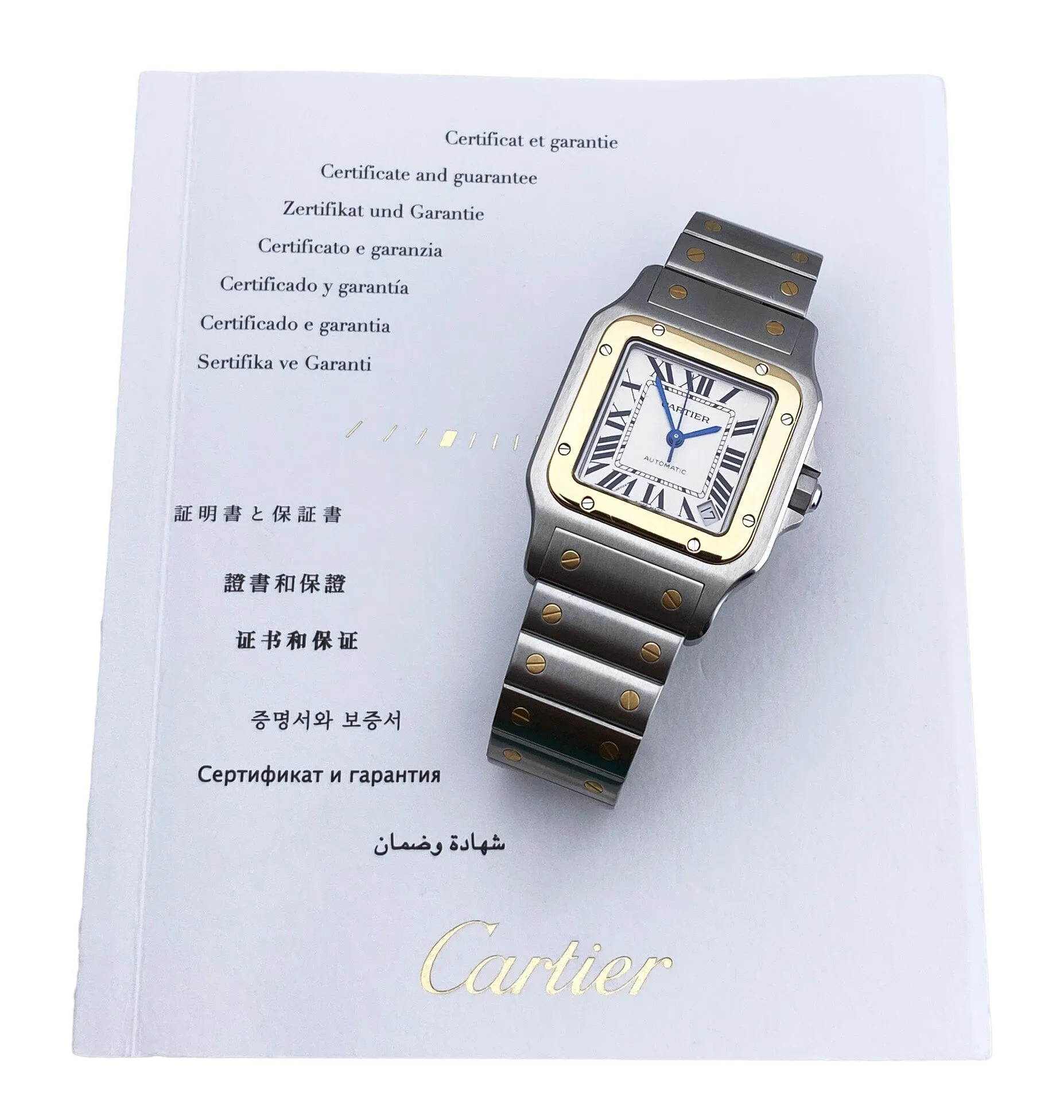 Cartier Santos Galbee W20099C4 Two-Tone Mens Watch Box Papers