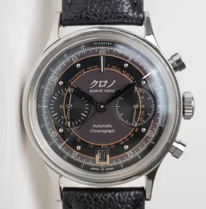Kurono Tokyo "Bunkyo" Chronograph 2