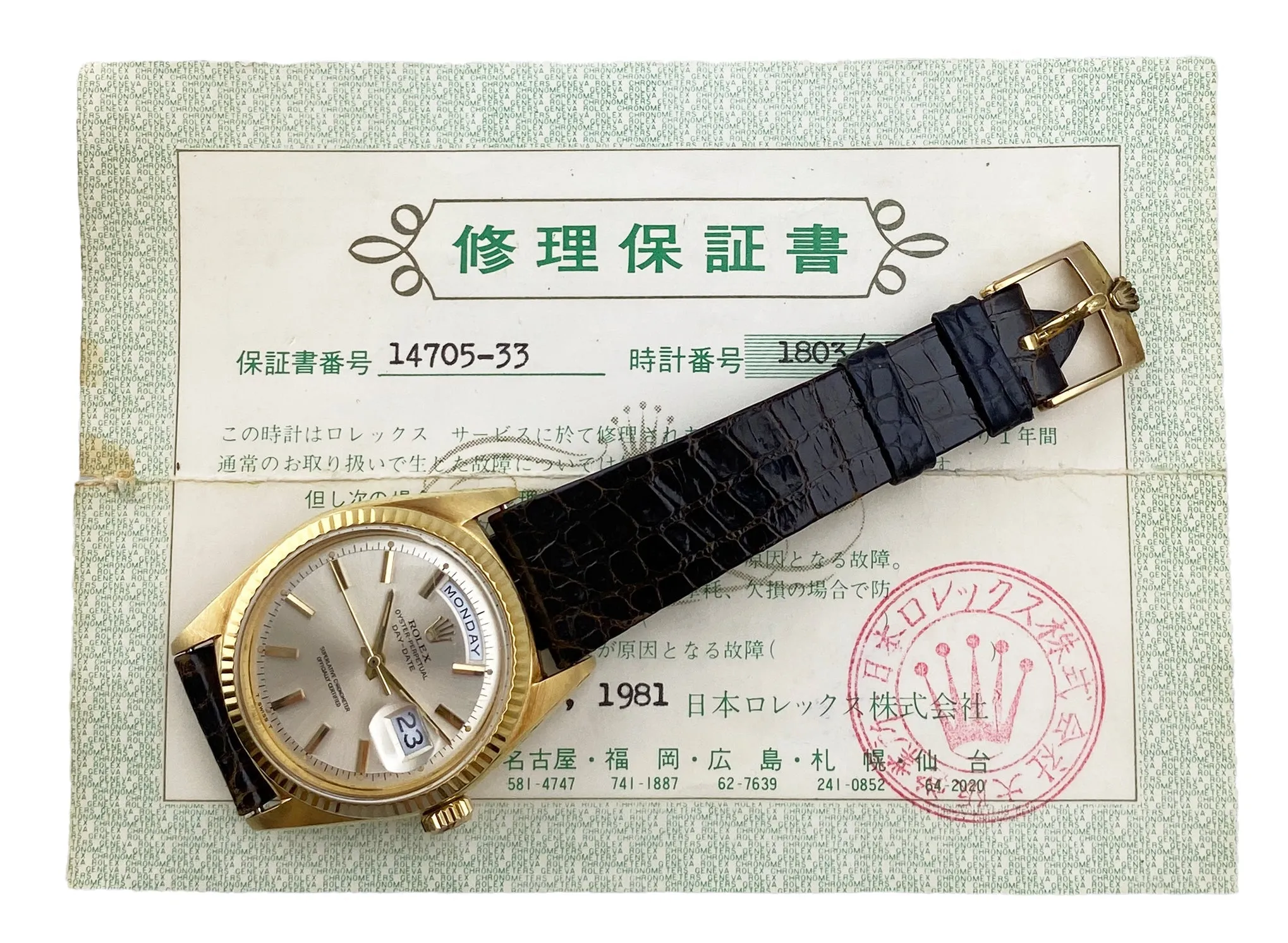 Rolex Day Date 1803 Champange Dial Gold Mens Watch With Service Papers