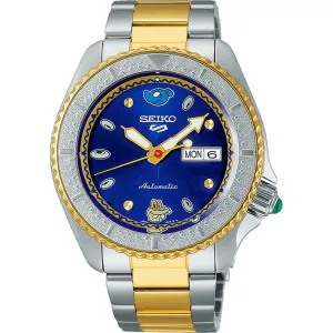 Seiko 5 Sports 55th Anniversary Coin Parking Delivery Limited Edition Automatic Men's Watch SRPK02K1