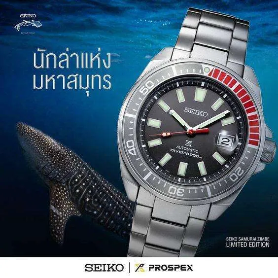 SEIKO PROSPEX ZIMBE NO.9 SAMURAI MEN WATCH (1300 Limited) SRPD13K