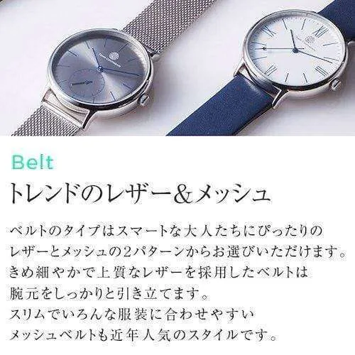 TRANS CONTINENTS TOKYO MODEL UNISEX WATCH COLLECTION 17-MODEL-SELECTION